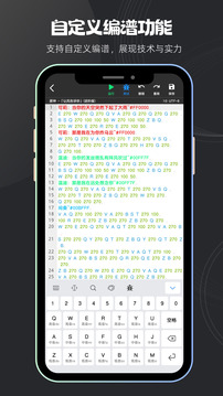 菜菜音樂盒截圖