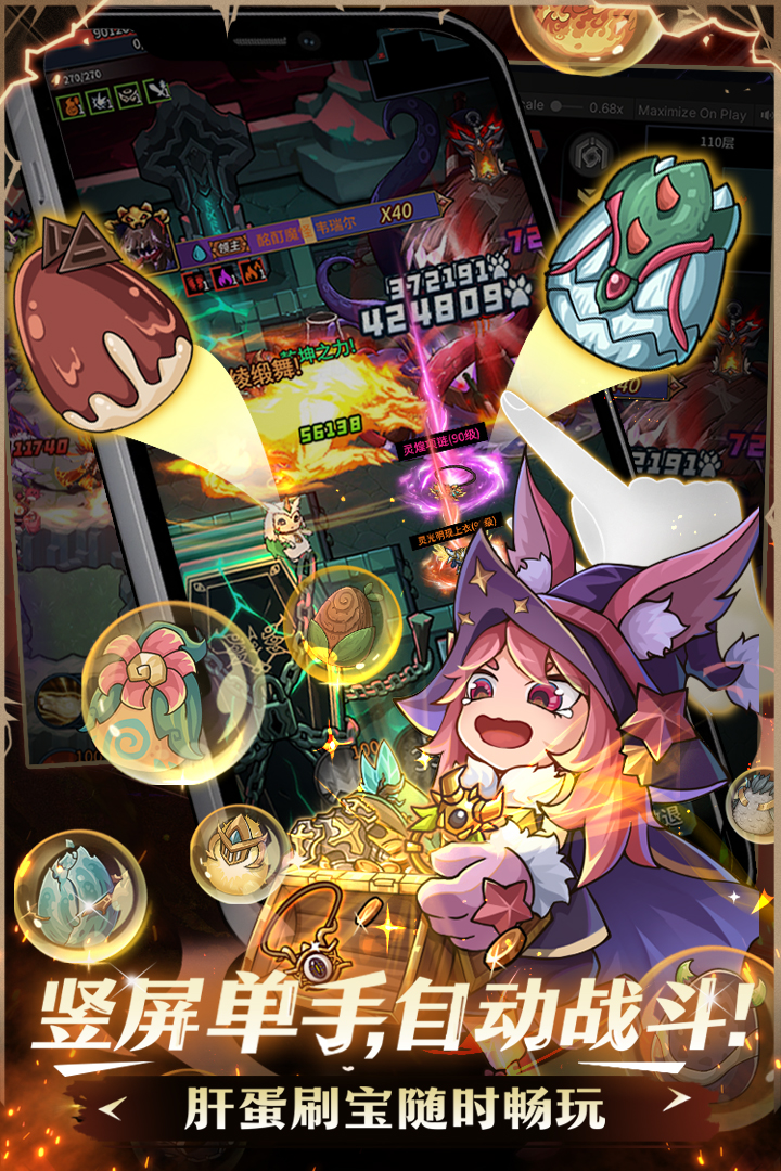 提燈與地下城截圖預覽