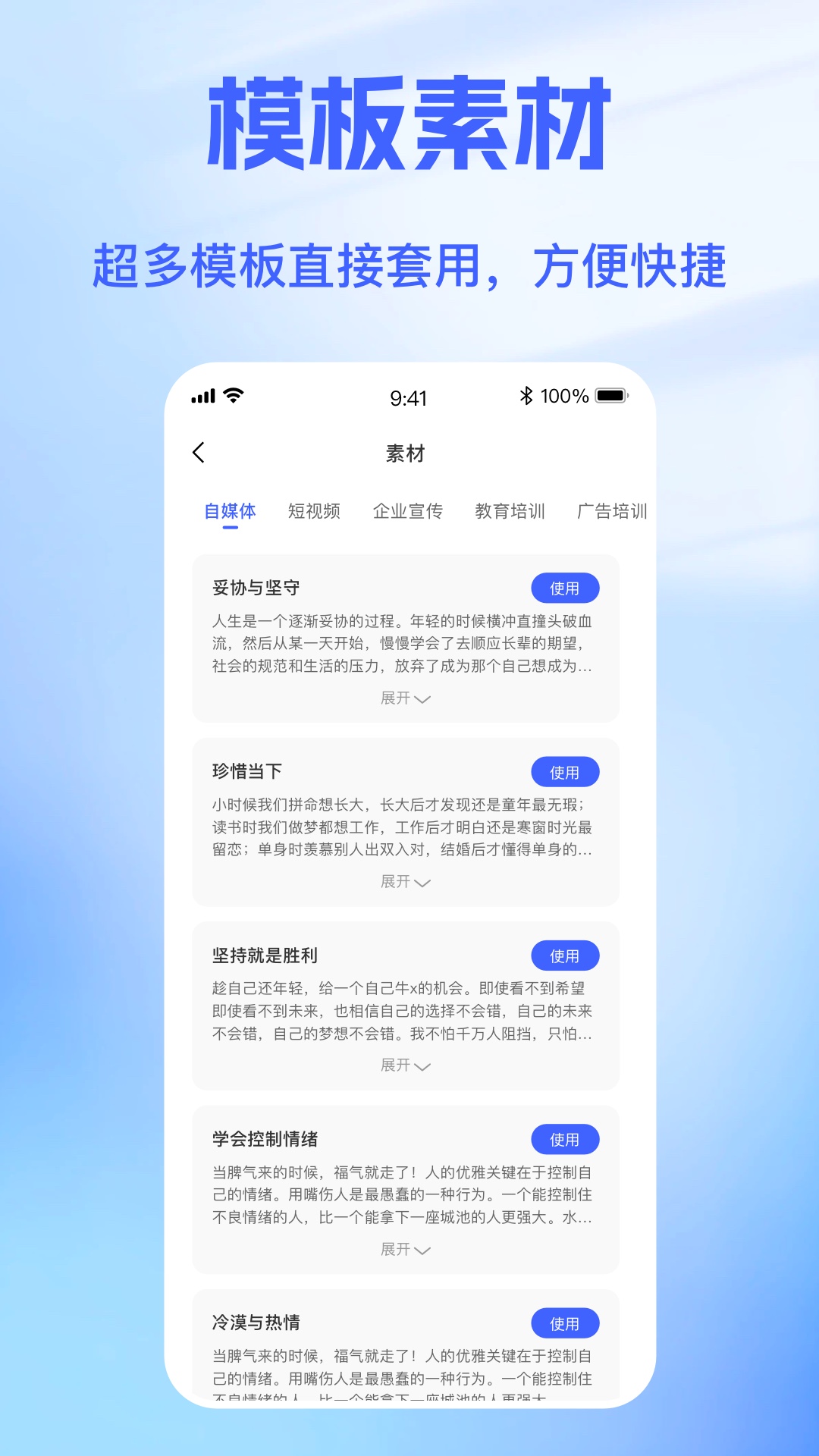 应用截图4预览