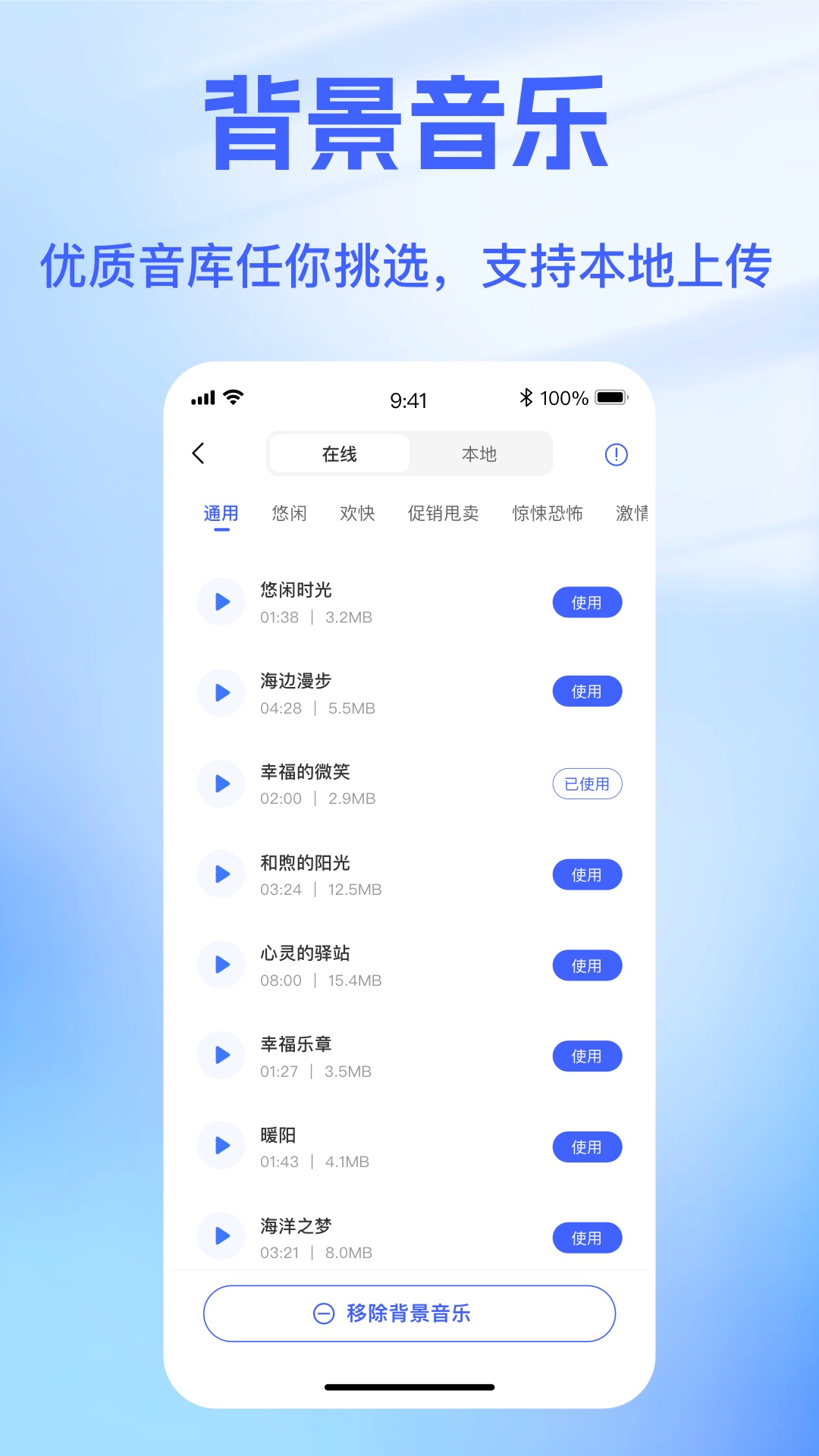 应用截图3预览
