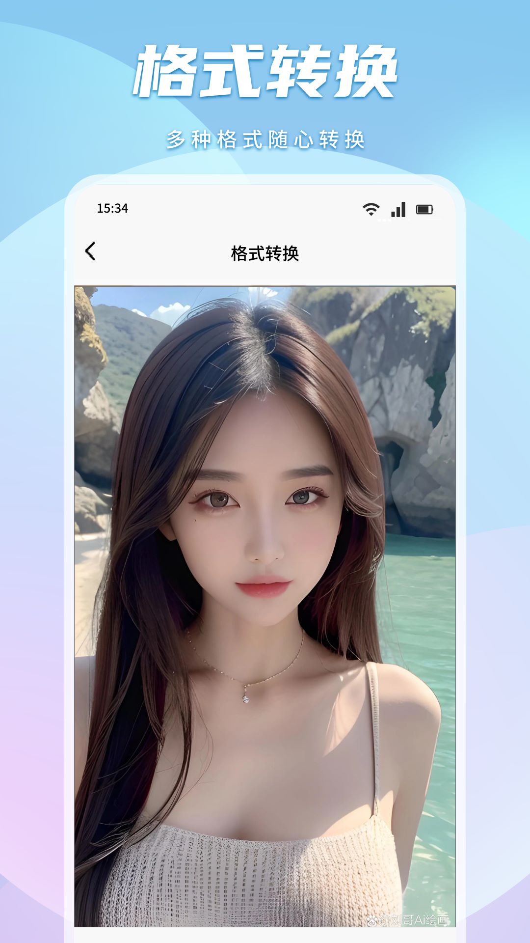 玫瑰視頻截圖預(yù)覽