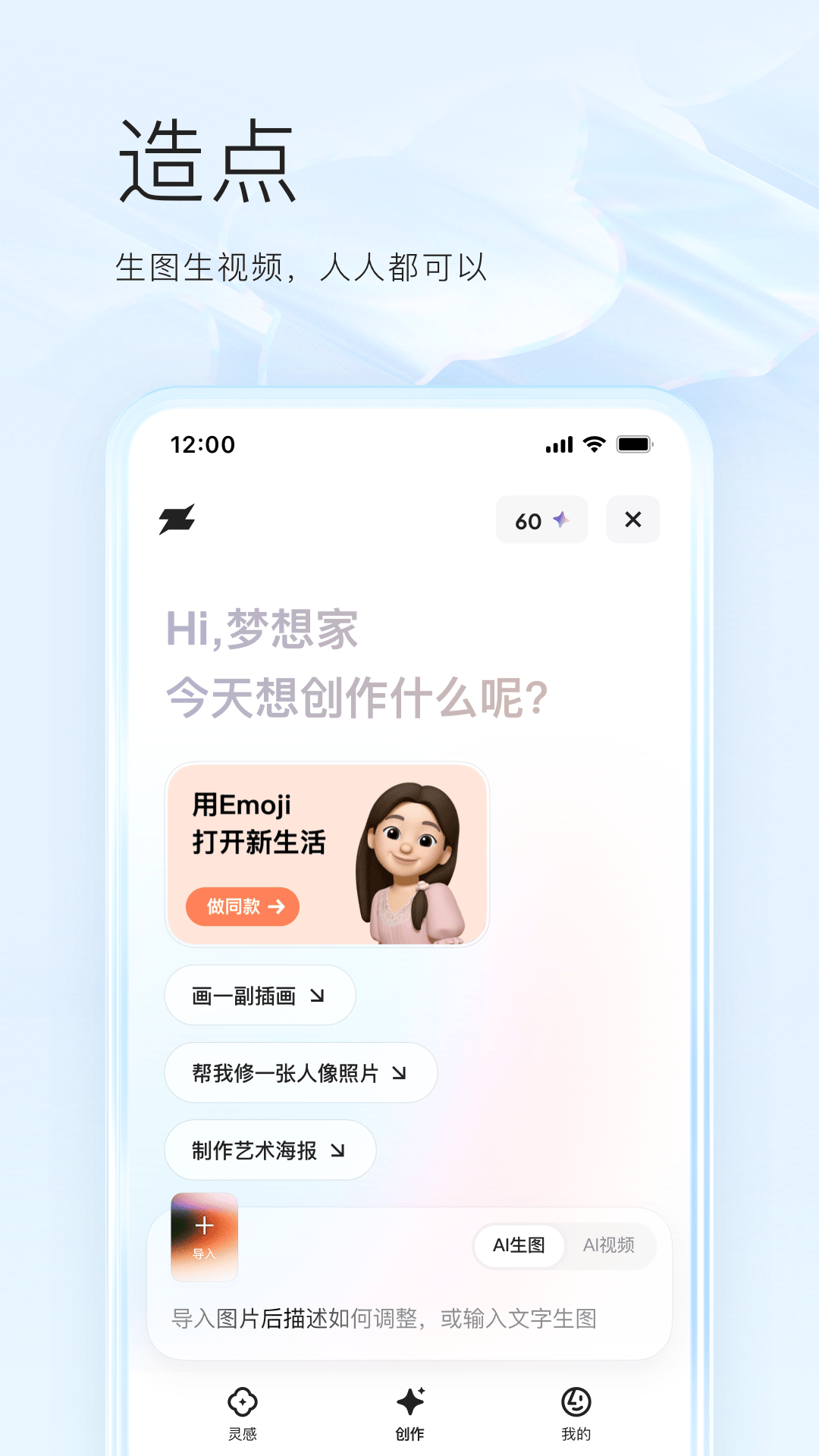 应用截图3预览