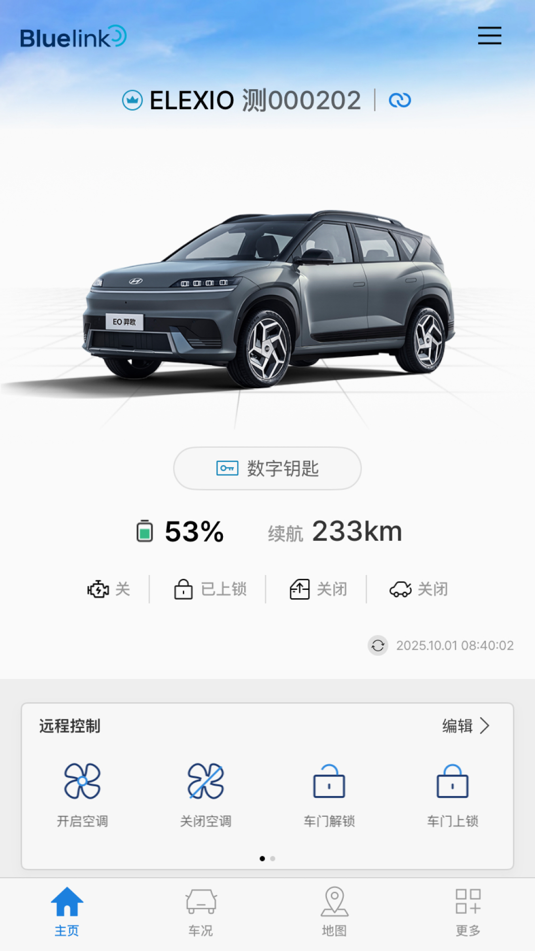 Bluelink截圖預(yù)覽