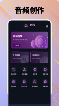 鳳凰潮截圖