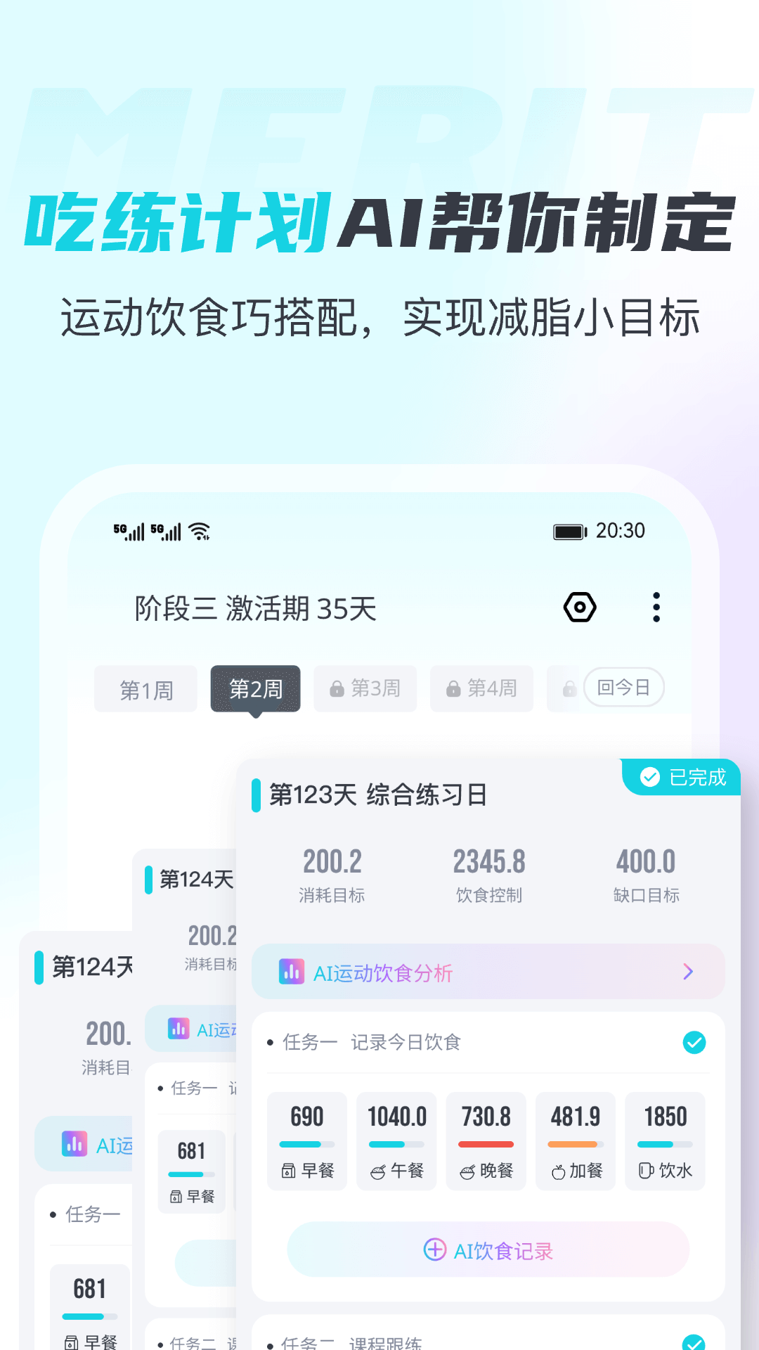 应用截图1预览
