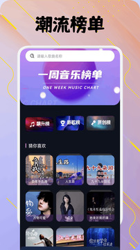 鳳凰潮截圖