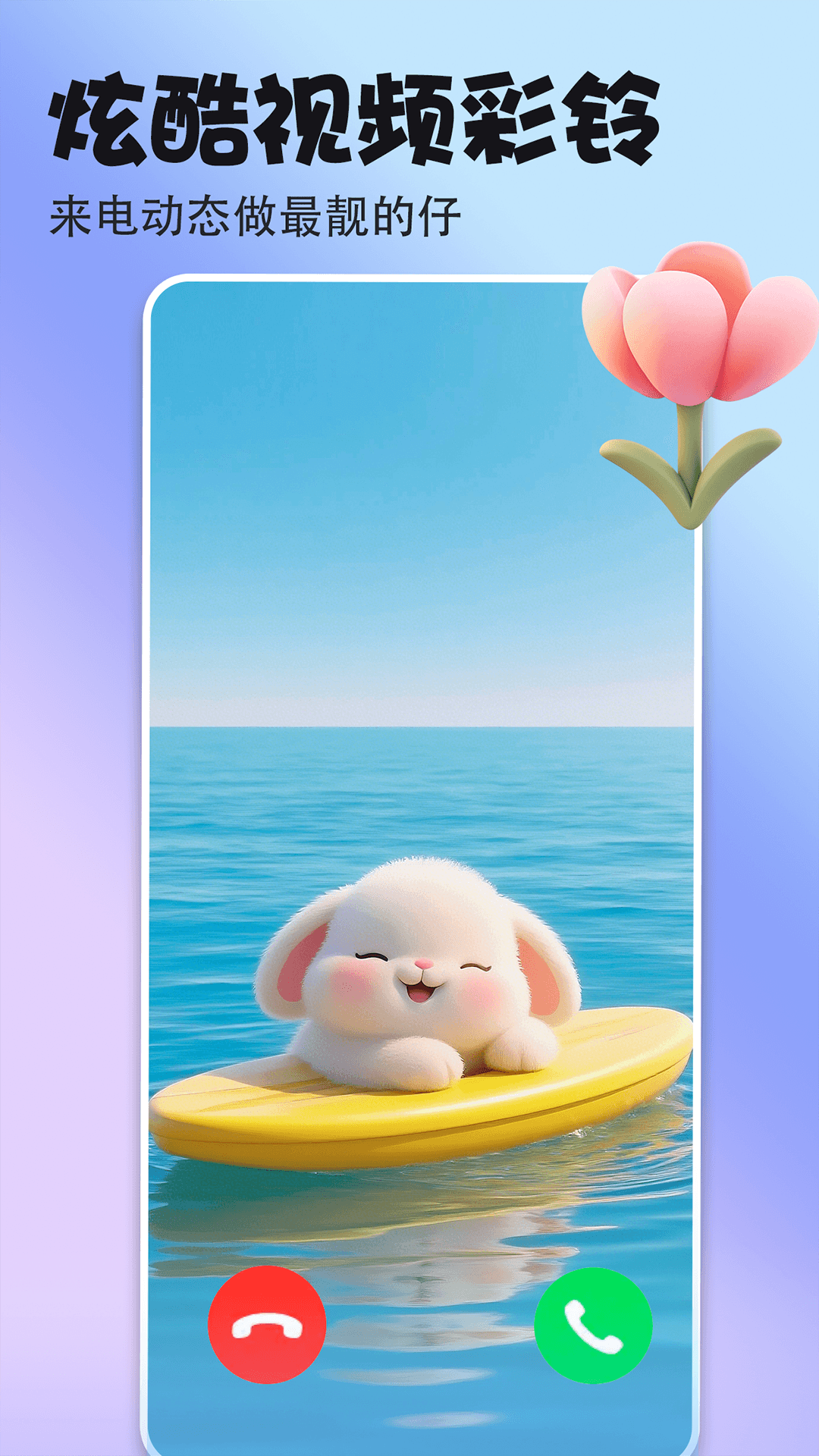 壁紙多多截圖預(yù)覽