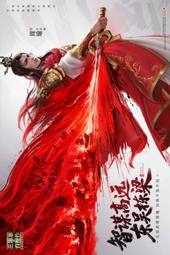 新三國志曹操傳截圖