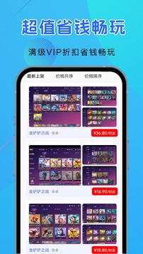 無限手游截圖