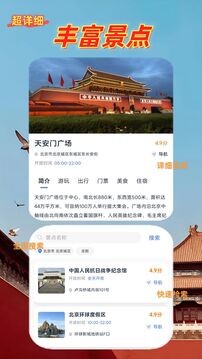 鹿線圖截圖