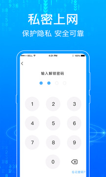 瀏覽器Surfing截圖
