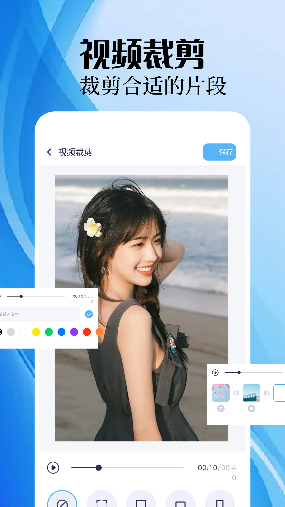 手機錄屏精靈截圖預(yù)覽