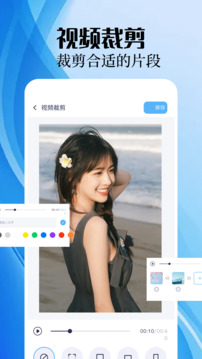 手機錄屏精靈截圖