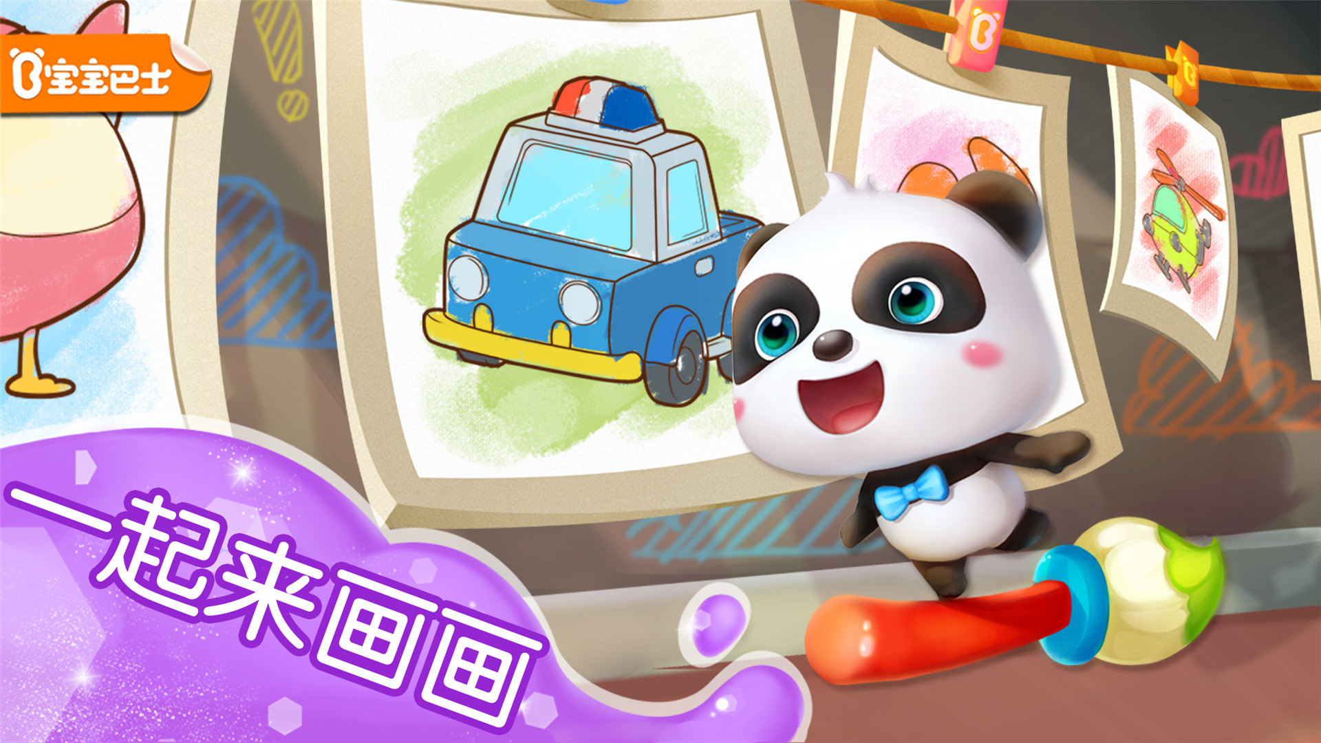 应用截图1预览