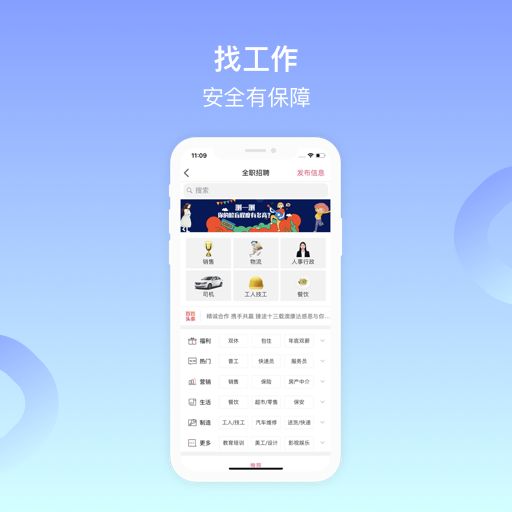 百姓網(wǎng)截圖預(yù)覽