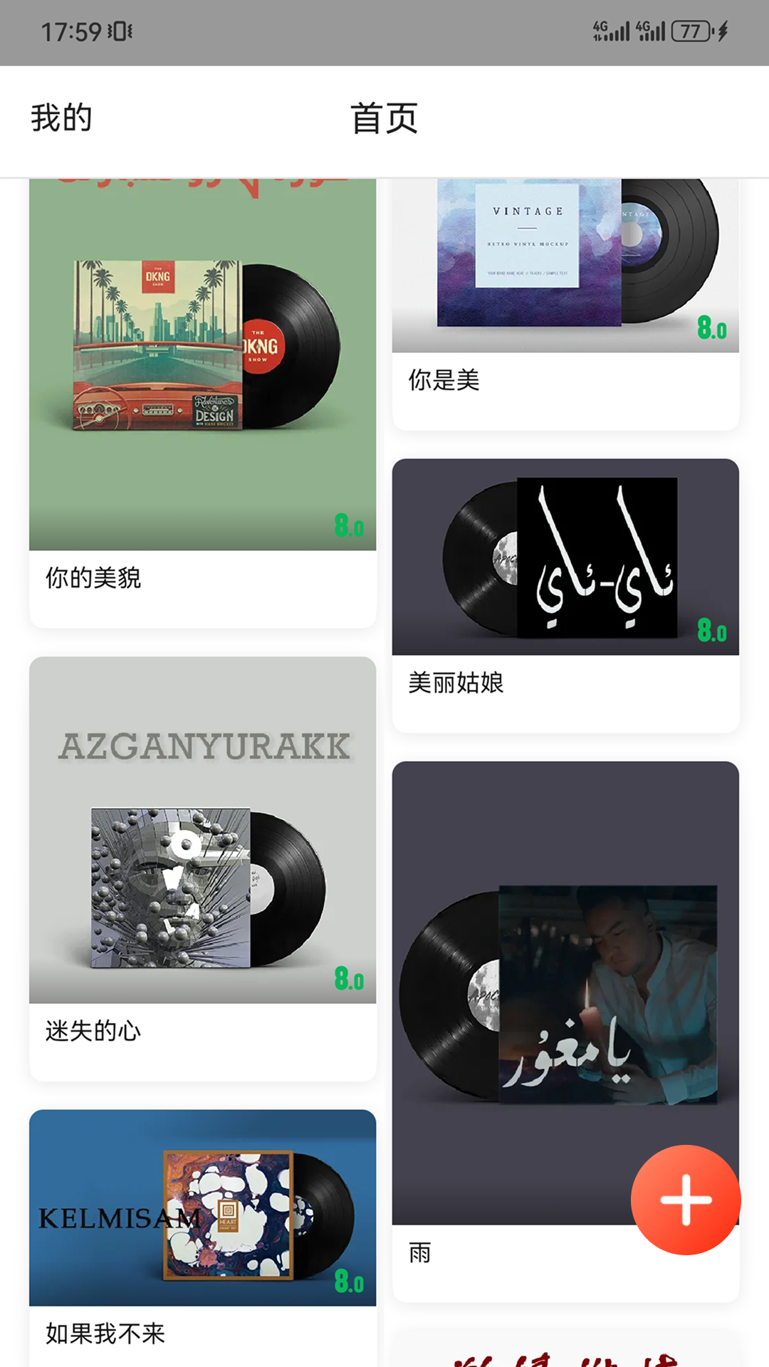 应用截图3预览