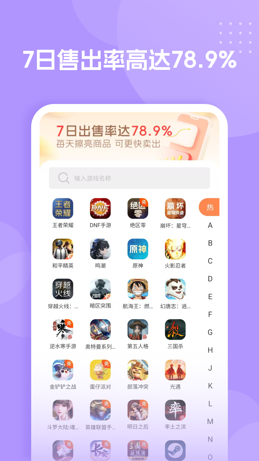 应用截图4预览