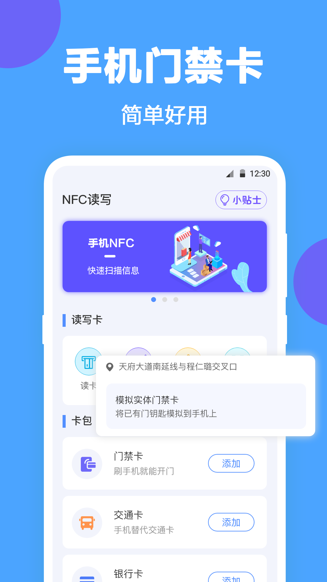 应用截图1预览