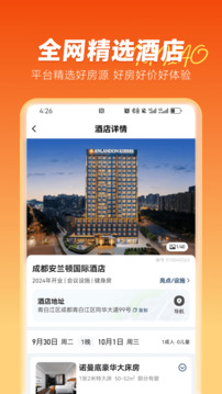 木鳥民宿截圖