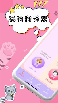 小貓截圖