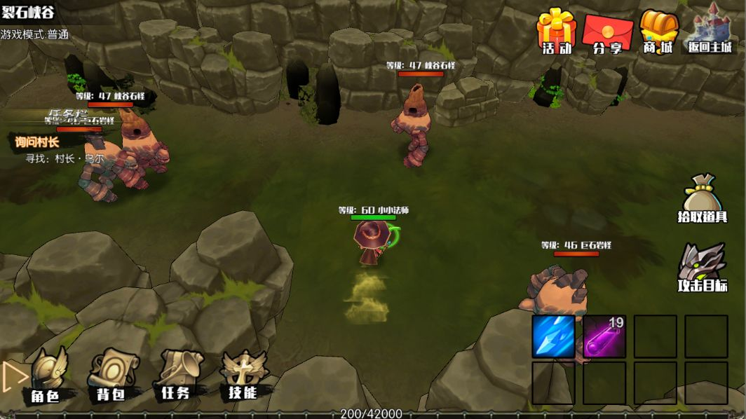 危境:崛起截圖預(yù)覽