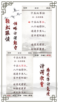 小學必背古詩截圖