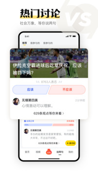 搜狐資訊截圖