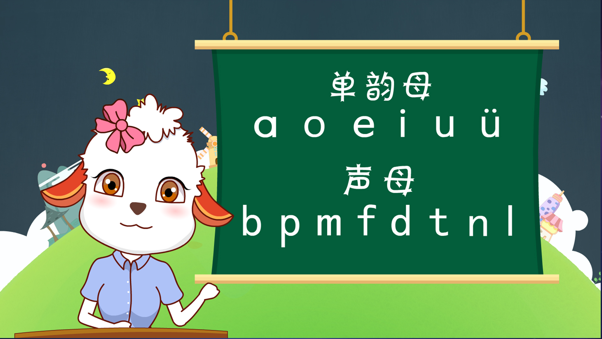 新博少兒截圖預(yù)覽