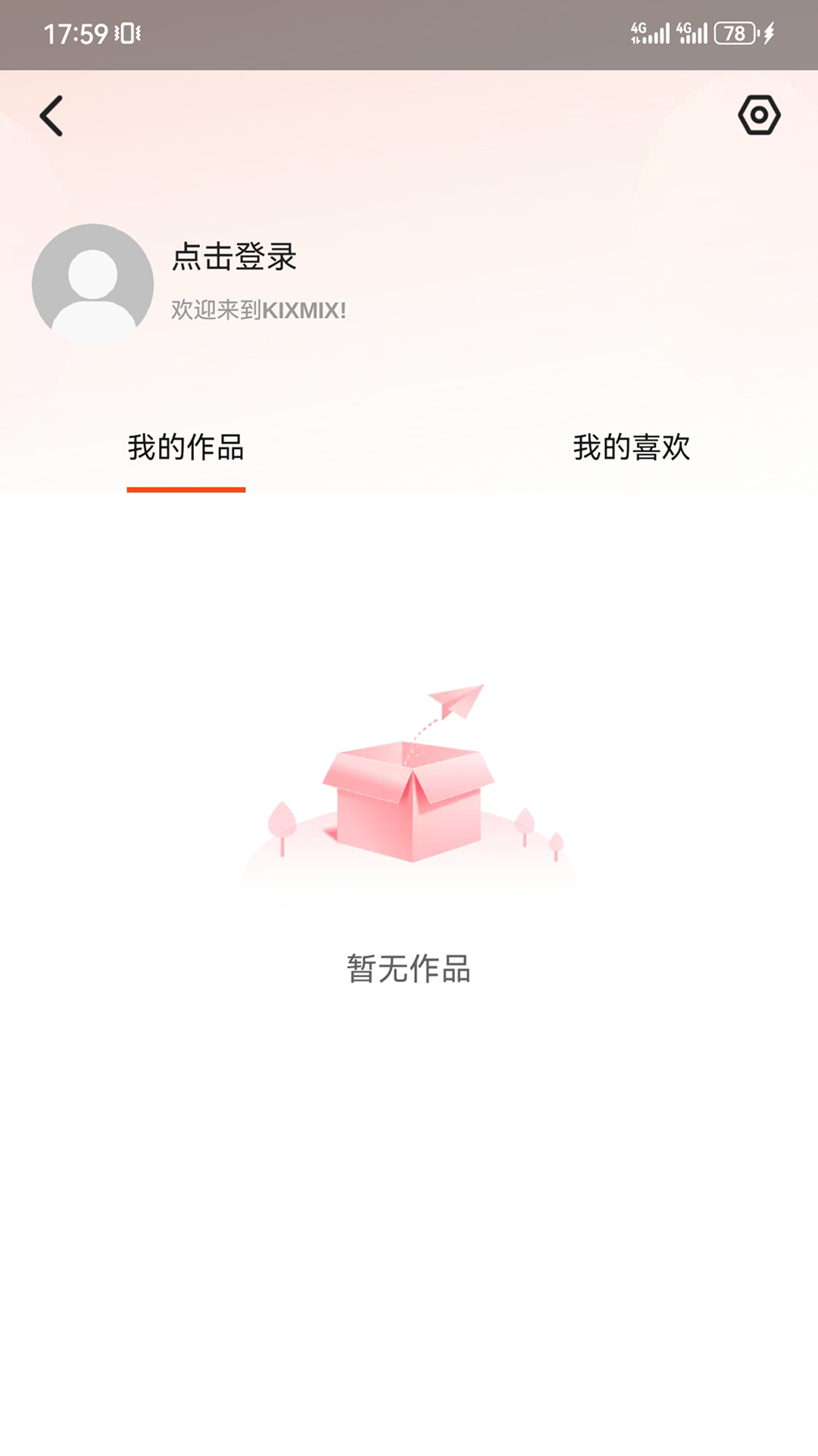 应用截图4预览
