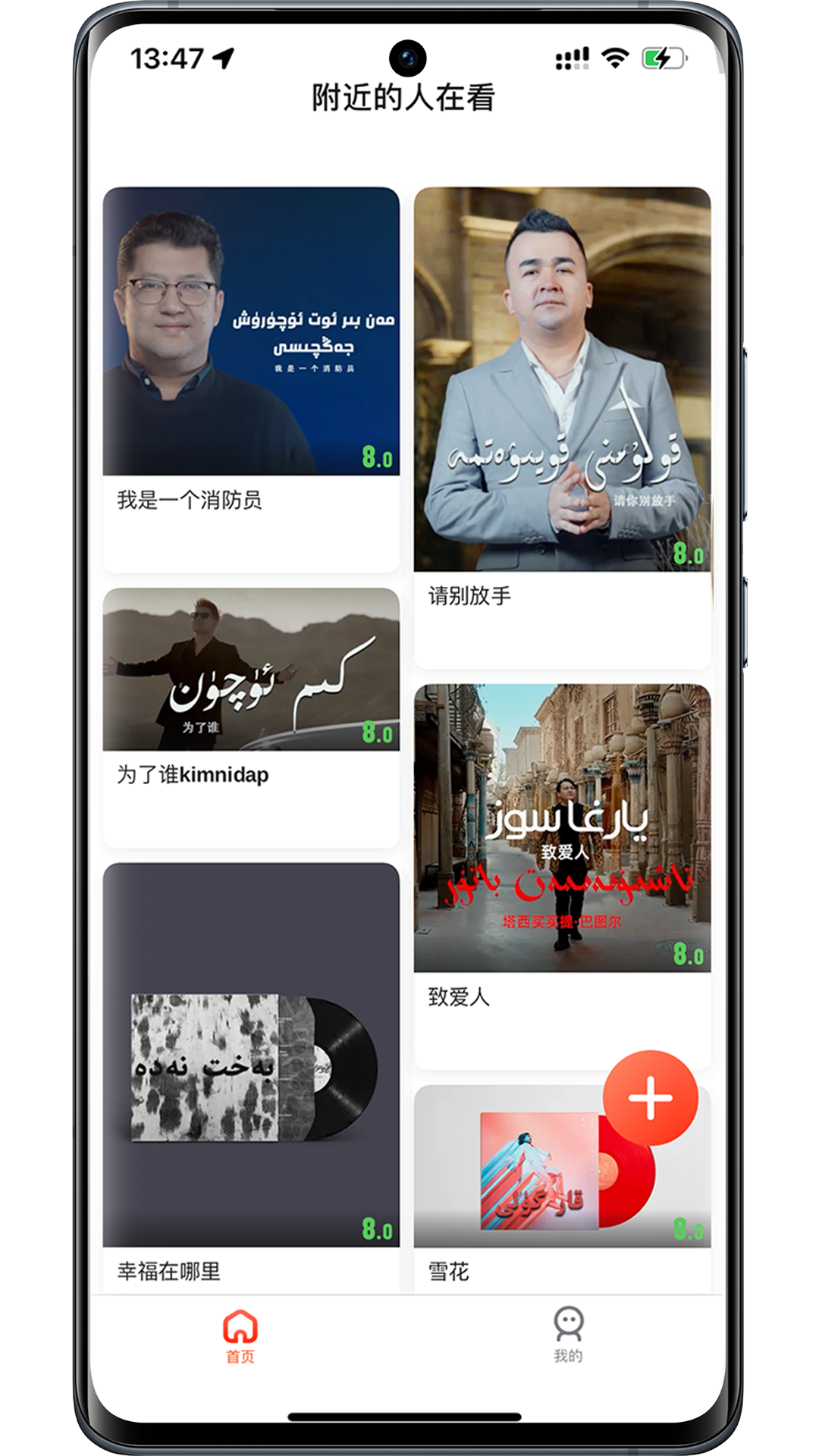 应用截图2预览