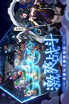 幻靈召喚師截圖