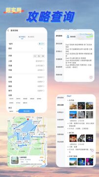 鹿線圖截圖