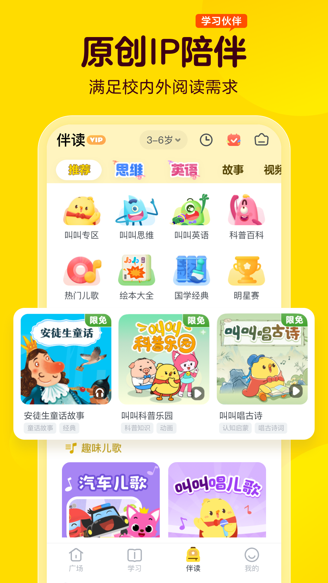 应用截图5预览