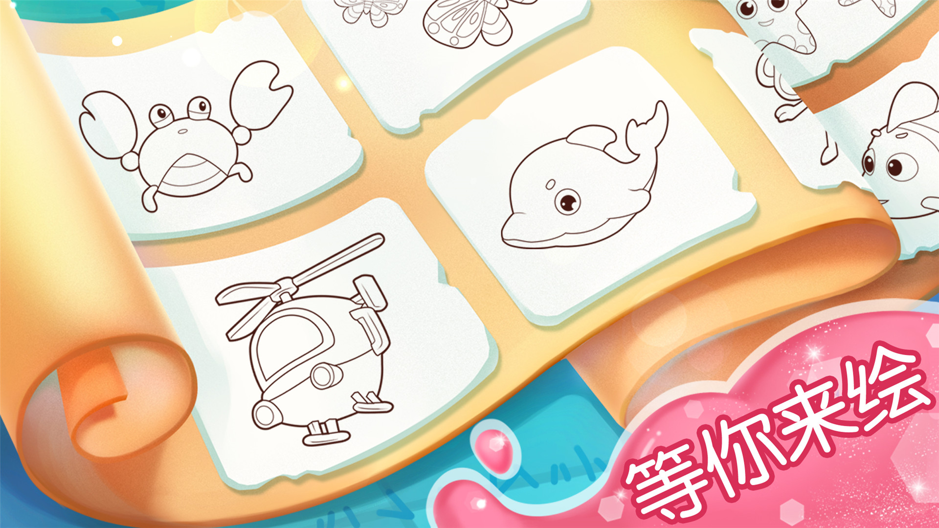 应用截图5预览