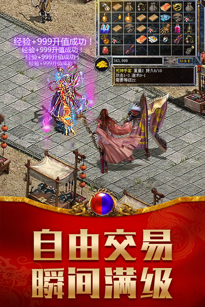 应用截图5预览