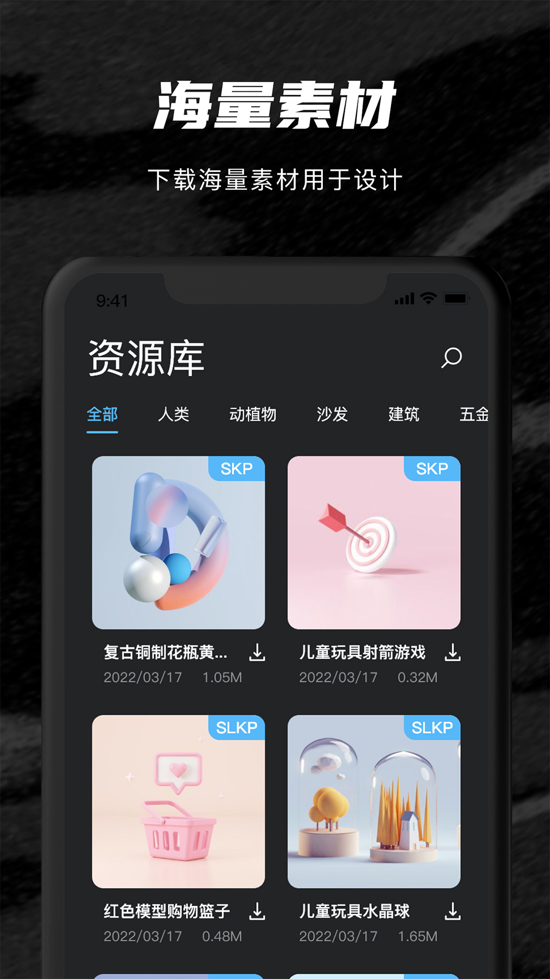 应用截图4预览