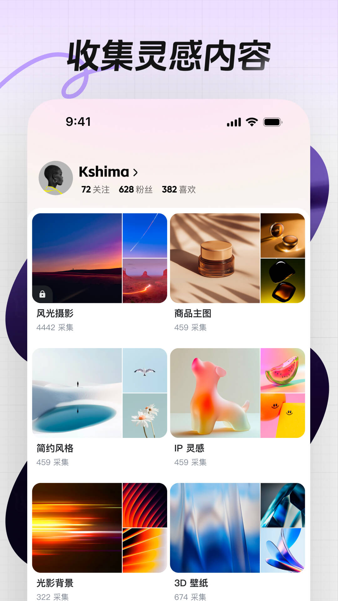 花瓣截圖預(yù)覽