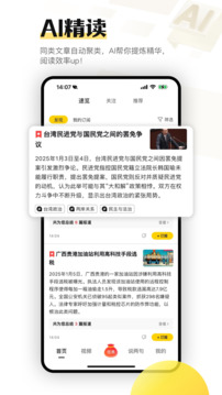 搜狐資訊截圖