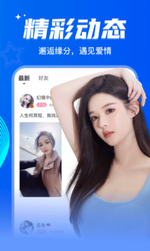 竊語漂流瓶截圖