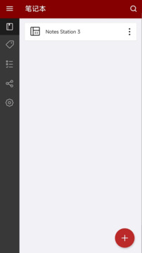 Qnotes3截圖