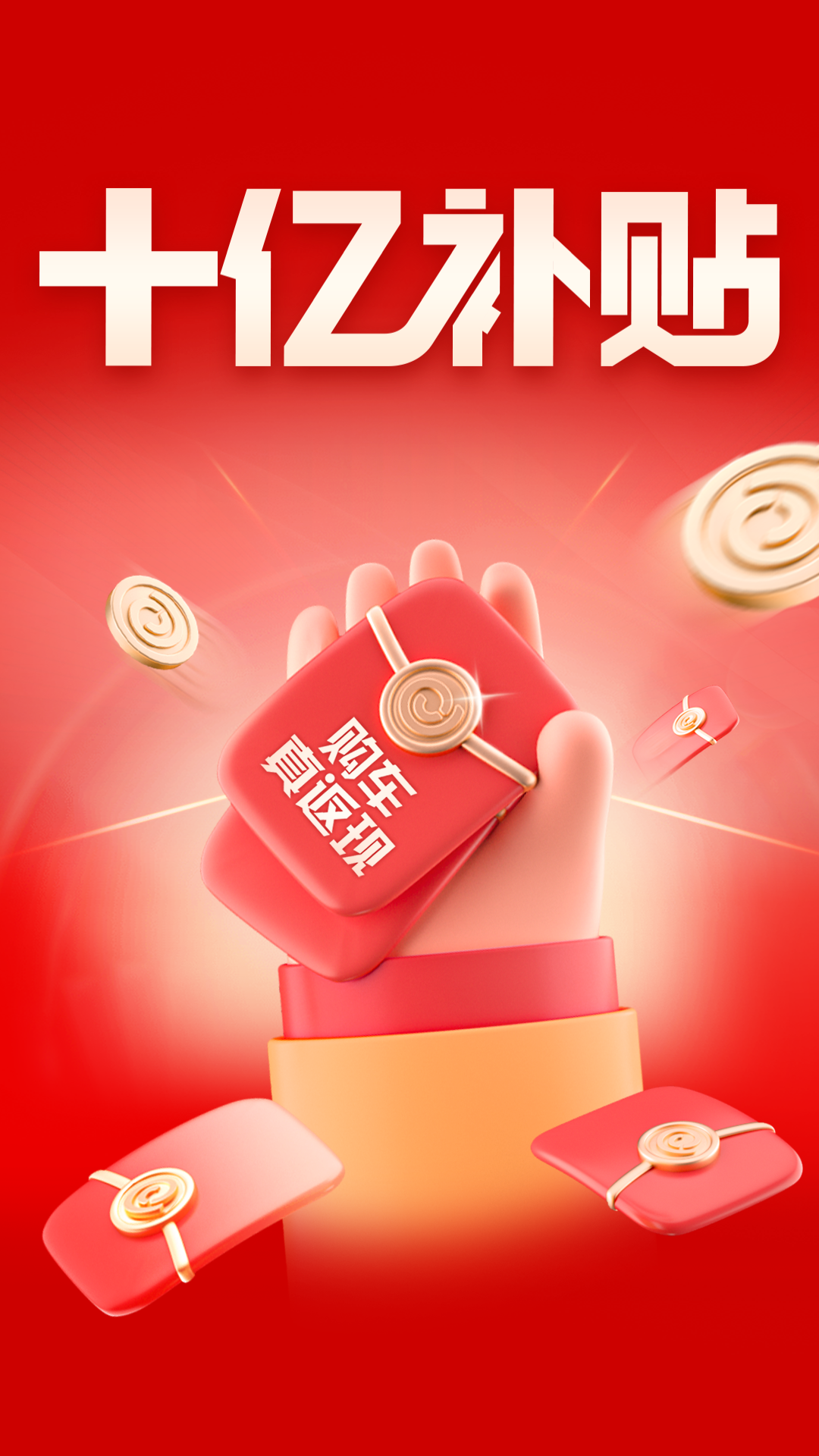 易車截圖預(yù)覽