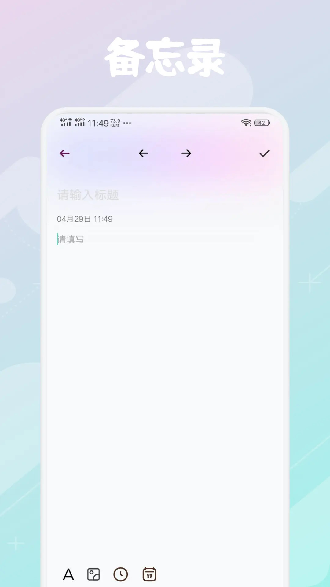 玫瑰截圖預(yù)覽