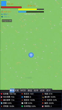 界維守衛(wèi)截圖