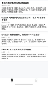 全盤(pán)傳說(shuō)截圖