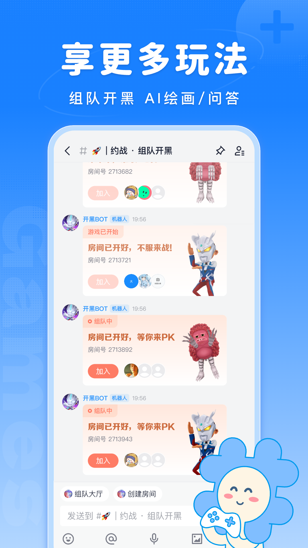 应用截图5预览