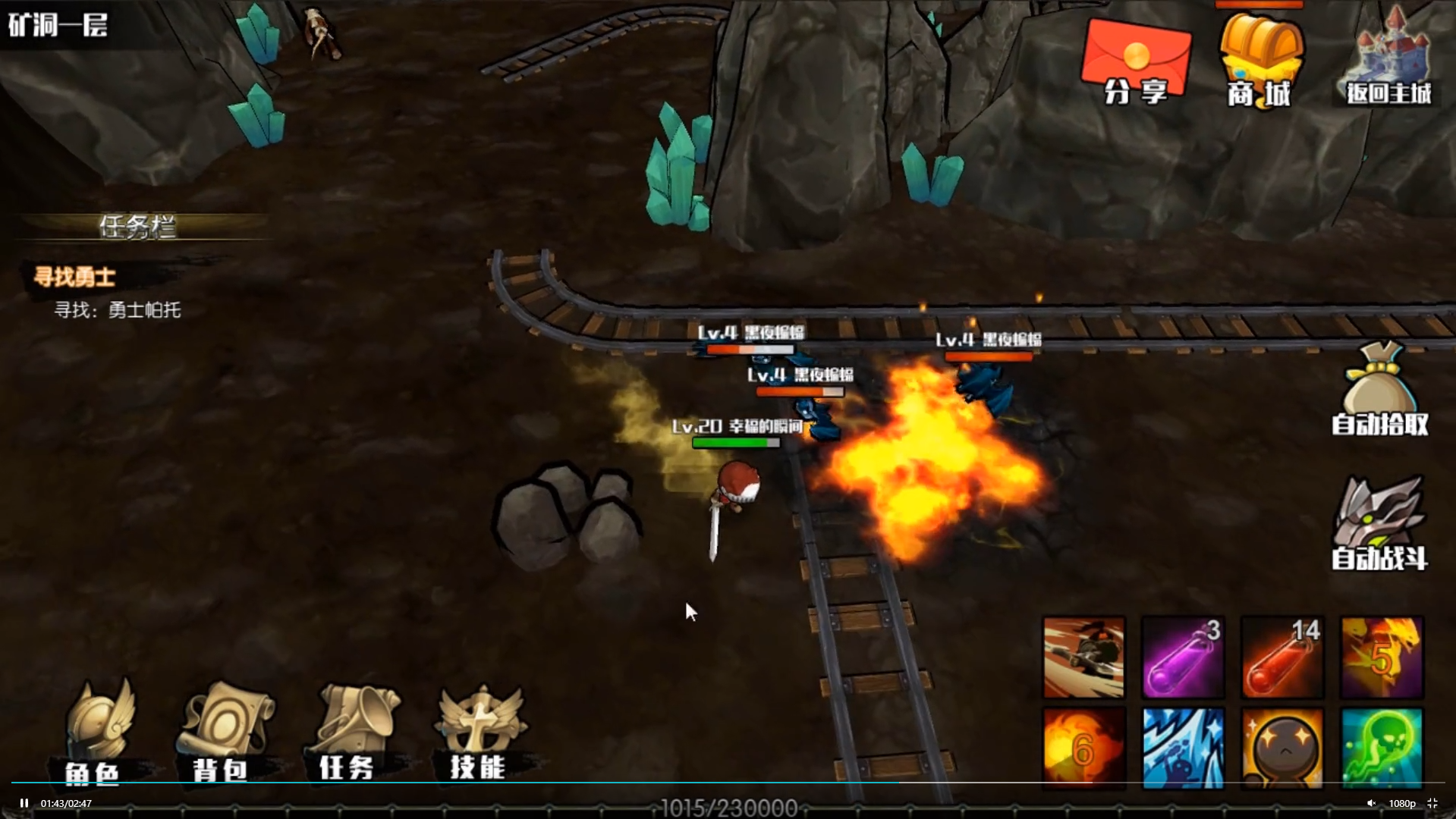 危境:崛起截圖預(yù)覽