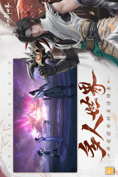 仙劍世界截圖