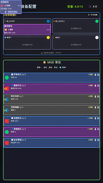 界維守衛(wèi)截圖