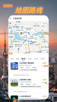鹿線圖截圖