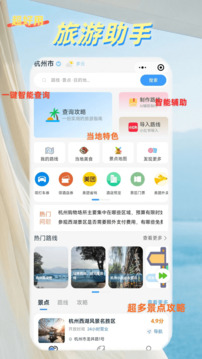 鹿線圖截圖